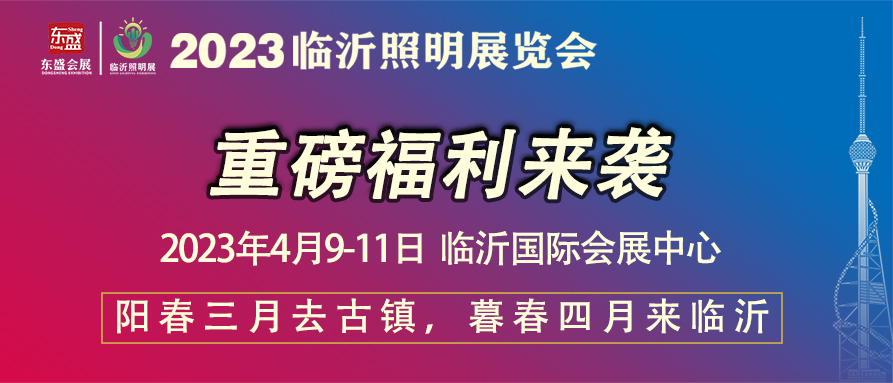 重磅福利来袭！你采购！我补贴！