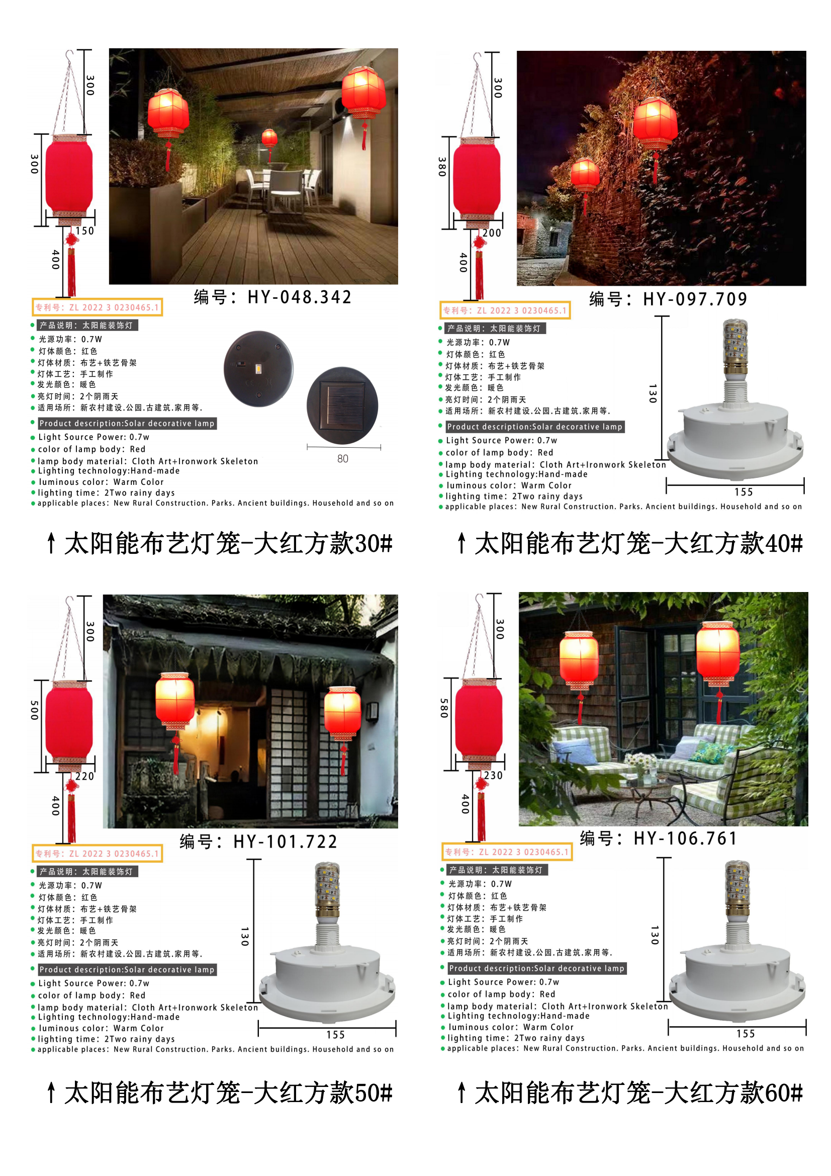 广西博白县华艺大自然文化艺术有限公司(图4)