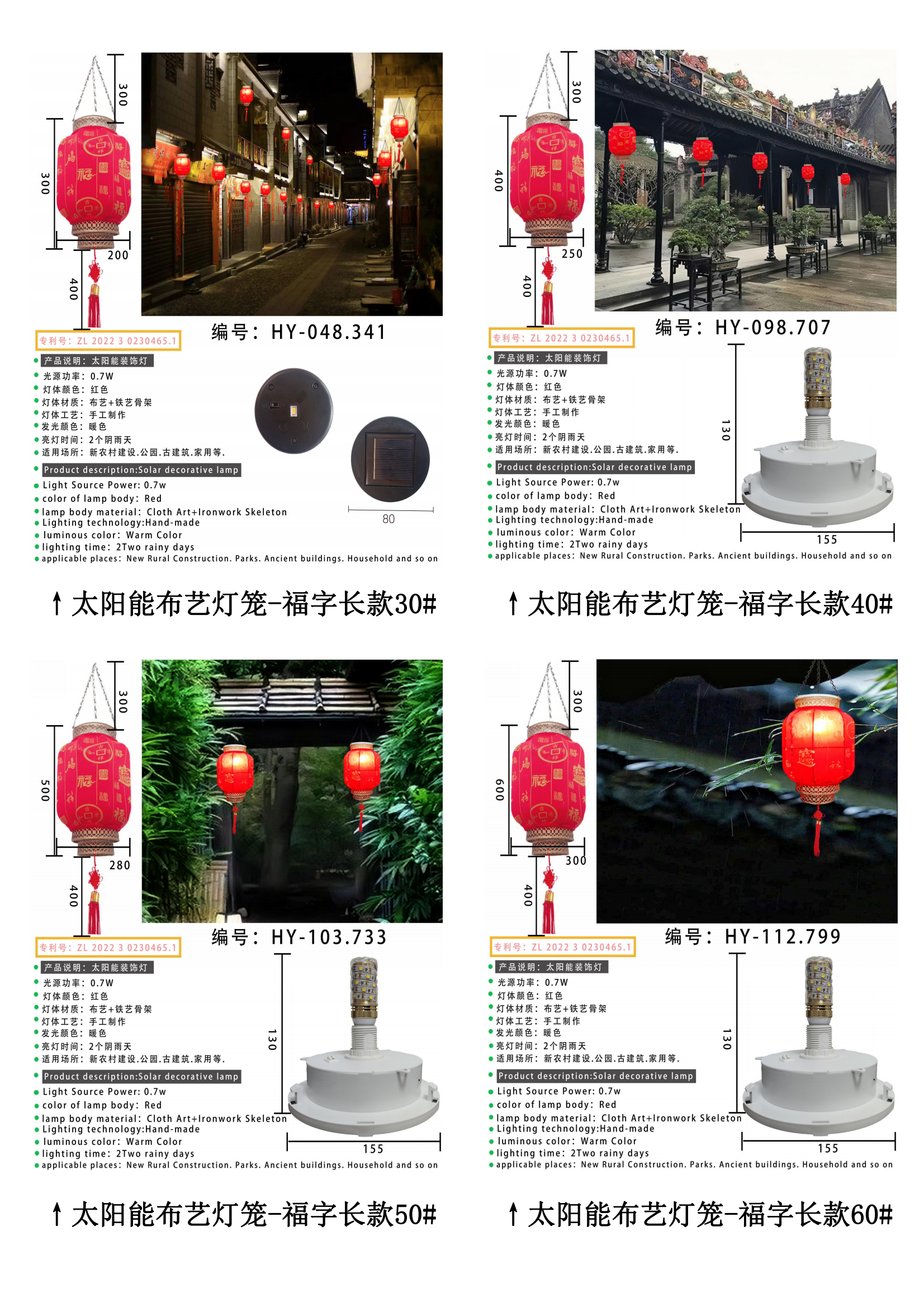 广西博白县华艺大自然文化艺术有限公司(图6)