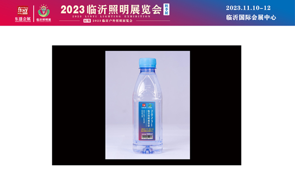 高曝光！高流量！超强效果！2023临沂照明展览会（秋季展）黄金广告位火热招商中！(图12)