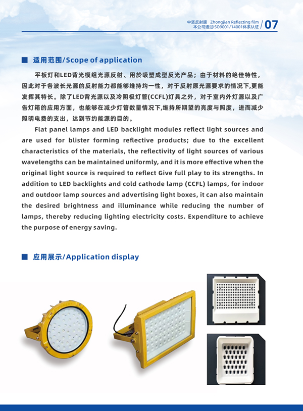 宁波中坚塑胶有限公司(图8)