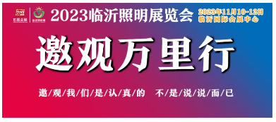 步履不停！专业观众精准邀约持续加码！